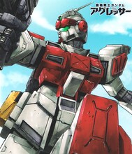 万乗大智による新連載「機動戦士ガンダム アグレッサー」のビジュアル。