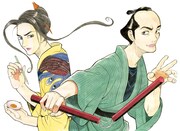 細野不二彦による新連載「いちまつ捕物帳」のカット。