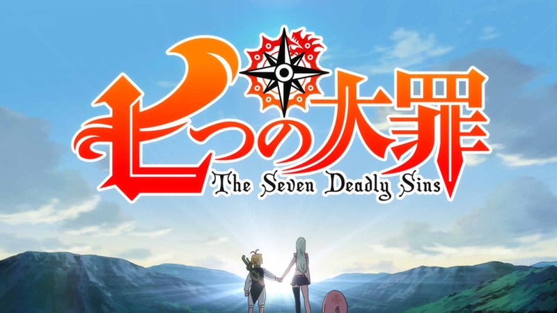 アニメ「七つの大罪」の場面カット (c)鈴木央・講談社 / 「七つの大罪」製作委員会
