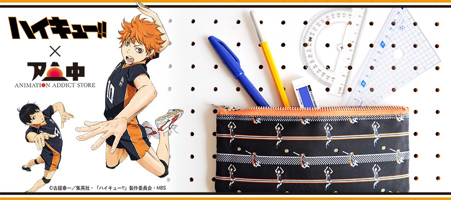 「日向＆影山のフラットケース」(c)古舘春一／集英社・「ハイキュー!!」製作委員会・MBS