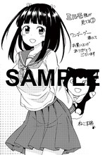 ねこ末端「ミルモ様が見てる」1巻のWonderGOO特典。