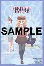 瀬野反人「セキツイハウス」1巻のゲーマーズ特典。