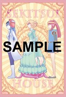 瀬野反人「セキツイハウス」1巻のWonderGOO特典。