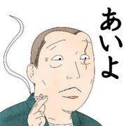 「深夜食堂」LINEスタンプのうち1種。 (c)YARO ABE/SHOGAKUKAN