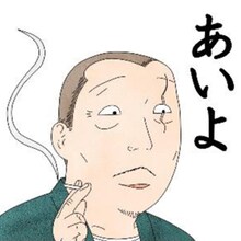 「深夜食堂」LINEスタンプのうち1種。 (c)YARO ABE/SHOGAKUKAN