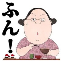 「深夜食堂」LINEスタンプのうち1種。 (c)YARO ABE/SHOGAKUKAN
