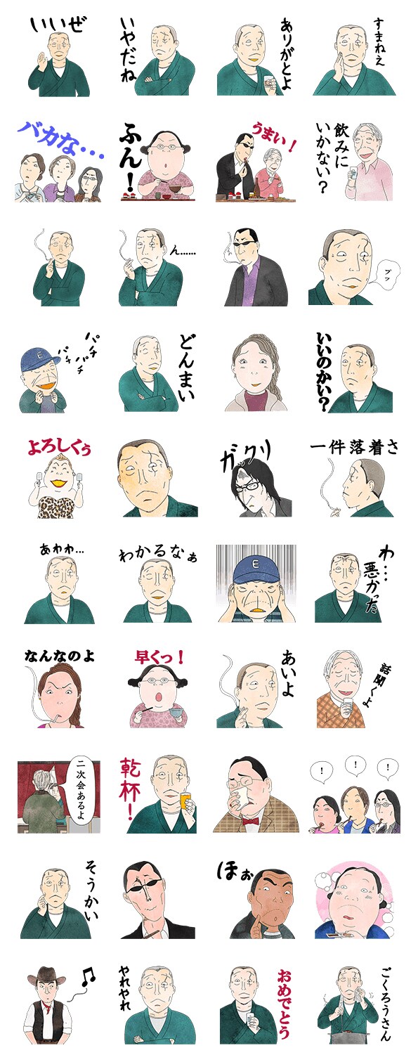 アガサの魂の大釜　日本語　プロモスタンプ japanese Archives | Mox Beta