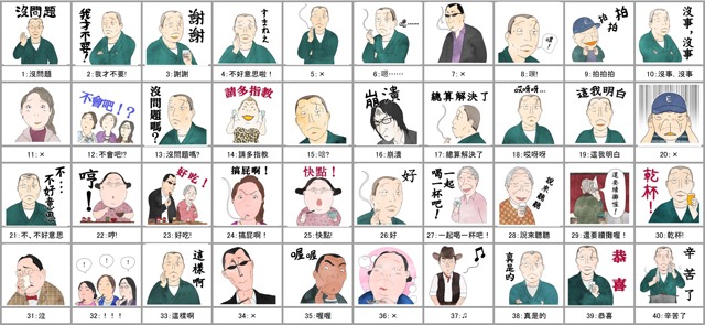 中国語繁体字版も用意され、台湾や香港で配信中。 (c)YARO ABE/SHOGAKUKAN