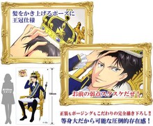 「新テニスの王子様 カベデコール（跡部王国）」(c)許斐剛/集英社・NAS・新テニスの王子様プロジェクト