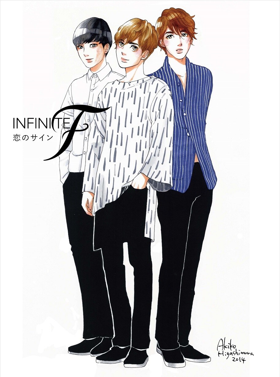 東村アキコ、INFINITE Fデビュー盤ジャケ描く