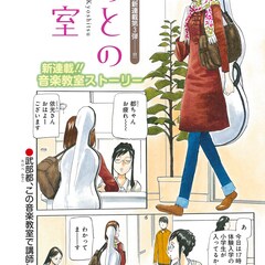 やまむらはじめ コミックナタリー やまむらはじめ コミックナタリー