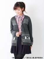 「ニャンコ先生ジャガードカーディガン」