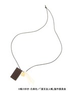 友人帳ネックレス