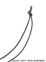 友人帳ネックレス