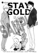 文教堂書店・アニメガで配布される描き下ろしペーパー。