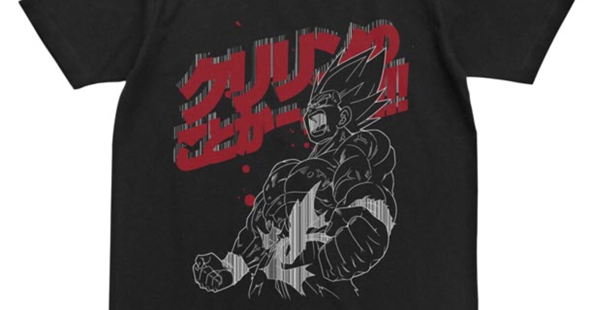 DB改、悟空の“あの激昂シーン”がTシャツに - コミックナタリー