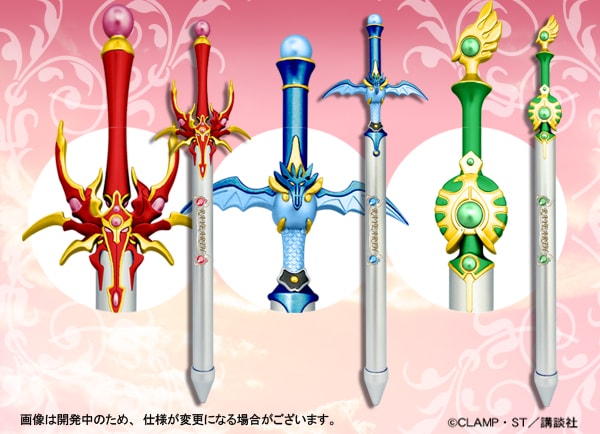 「マジックソードペン」