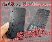 「ENERGY Pocket（モバイルバッテリー）6000mAh テラフォーマーズ（アドルフ）」(c)貴家悠・橘賢一/集英社・Project TERRAFORMARS