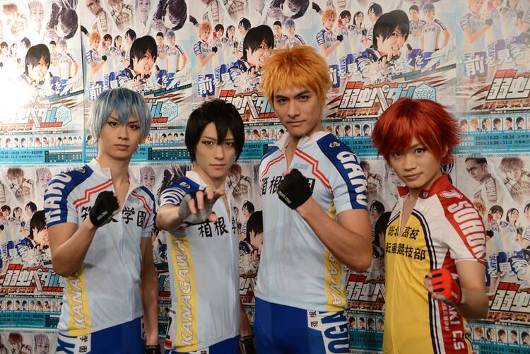 弱ペダ舞台 東京で開幕 最も泥臭い試合に コミックナタリー 弱ペダ舞台 東京で開幕 最も泥臭い試合に コミックナタリー