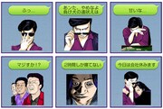 LINEスタンプ「哭きの竜」は40種すべてが文字なしという硬派な仕様。メッセージを添えて、様々なシチュエーションで活用しよう。