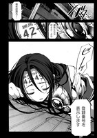 「機械人形ナナミちゃん」より。(c)Mokuseizaiju (c)MICRO MAGAZINE