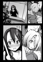 「機械人形ナナミちゃん」より。(c)Mokuseizaiju (c)MICRO MAGAZINE