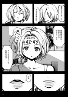 「機械人形ナナミちゃん」より。(c)Mokuseizaiju (c)MICRO MAGAZINE