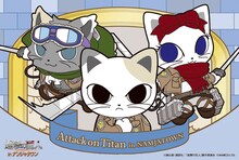 ガラポン屋台「心臓を捧げよ！調査兵団ガラポン」景品のポストカード。(c)諫山創・講談社/「進撃の巨人」製作委員会 (c)NAMCO LTD.