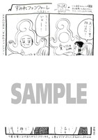 月刊IKKIオフィシャルショップにて配布される特典の絵柄。