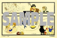 紀伊國屋書店の一部店舗にて配布される特典の絵柄。