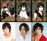 （左から）曇宙太郎役の百瀬朔、曇天火役の玉城裕規、曇空丸役の佐野岳。