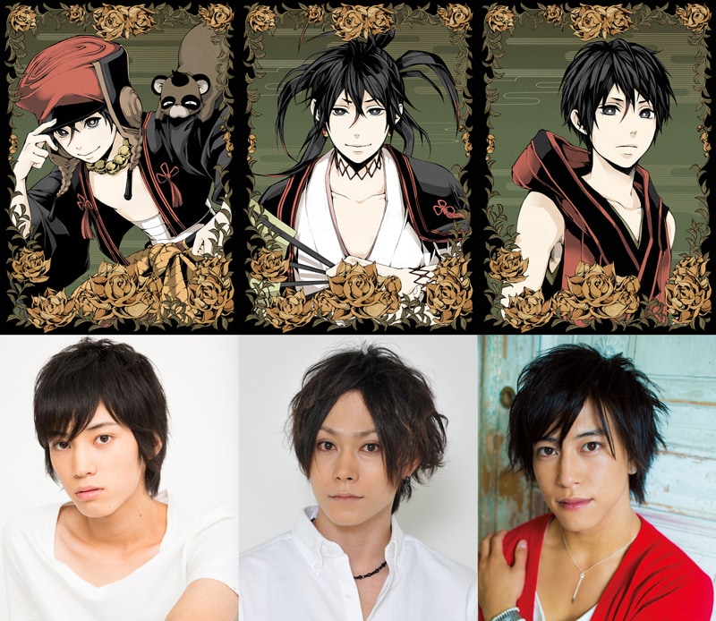 （左から）曇宙太郎役の百瀬朔、曇天火役の玉城裕規、曇空丸役の佐野岳。