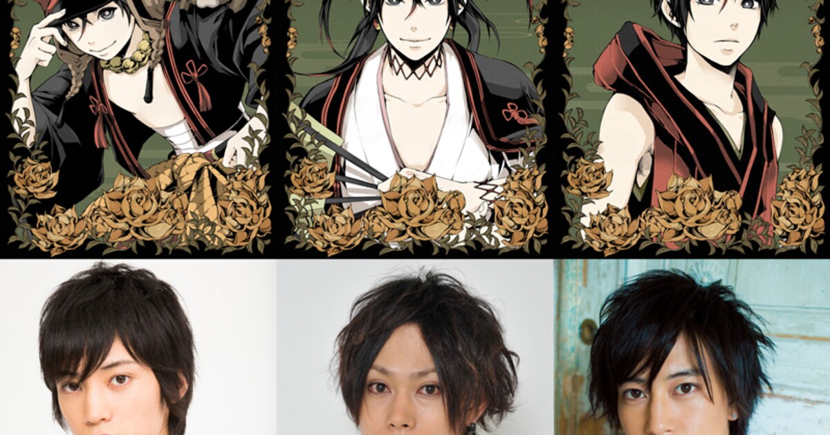 donten_butai.jpg?impolicy= 