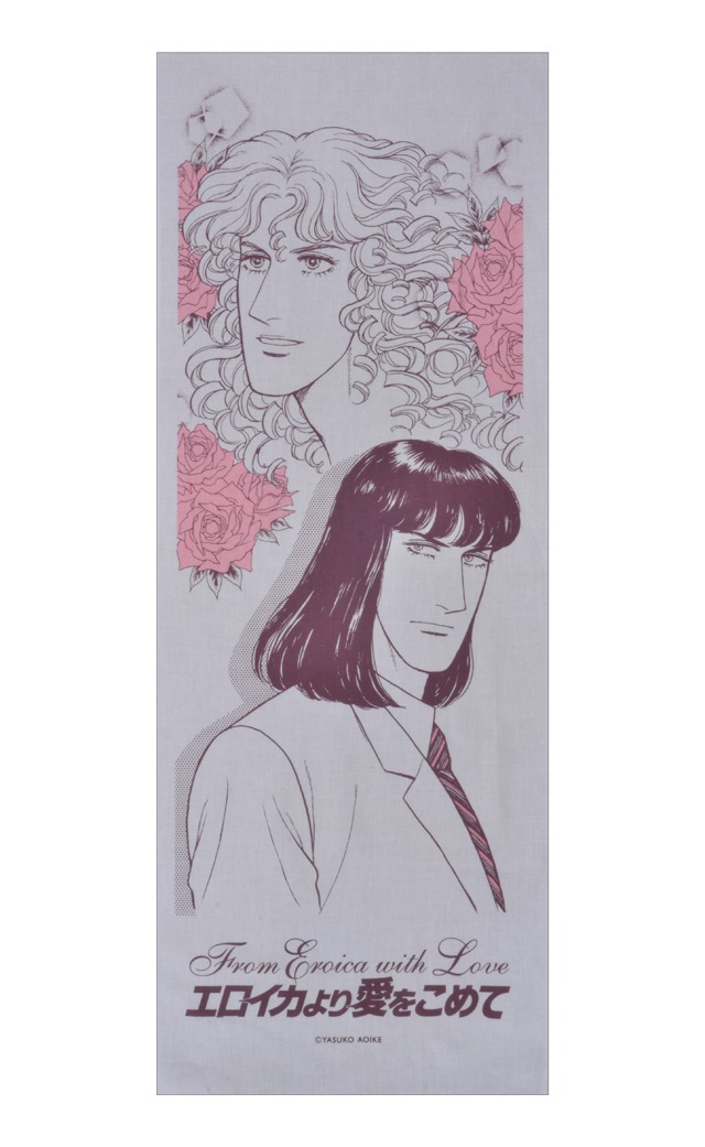 京都国際マンガミュージアムの原画展にて販売されている手ぬぐい。