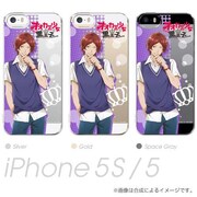 「オオカミ少女と黒王子」iPhone5s・5用ケース（神谷望）(c)八田鮎子／集英社・「オオカミ少女と黒王子」製作委員会
