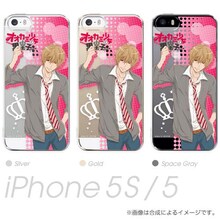 「オオカミ少女と黒王子」iPhone5s・5用ケース（佐田恭也A）(c)八田鮎子／集英社・「オオカミ少女と黒王子」製作委員会