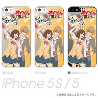 「オオカミ少女と黒王子」iPhone5s・5用ケース（篠原エリカ＆佐田恭也）(c)八田鮎子／集英社・「オオカミ少女と黒王子」製作委員会