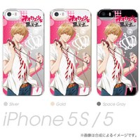 「オオカミ少女と黒王子」iPhone5s・5用ケース（佐田恭也B）(c)八田鮎子／集英社・「オオカミ少女と黒王子」製作委員会