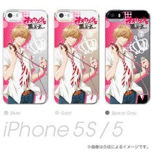「オオカミ少女と黒王子」iPhone5s・5用ケース（佐田恭也B）(c)八田鮎子／集英社・「オオカミ少女と黒王子」製作委員会