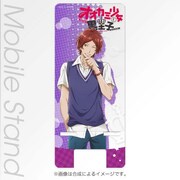 「オオカミ少女と黒王子」モバイルスタンド（神谷望）(c)八田鮎子／集英社・「オオカミ少女と黒王子」製作委員会