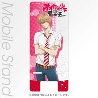 「オオカミ少女と黒王子」モバイルスタンド（佐田恭也C）(c)八田鮎子／集英社・「オオカミ少女と黒王子」製作委員会