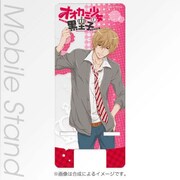 「オオカミ少女と黒王子」モバイルスタンド（佐田恭也A）(c)八田鮎子／集英社・「オオカミ少女と黒王子」製作委員会