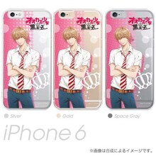 「オオカミ少女と黒王子」iPhone6用ケース（佐田恭也C）(c)八田鮎子／集英社・「オオカミ少女と黒王子」製作委員会