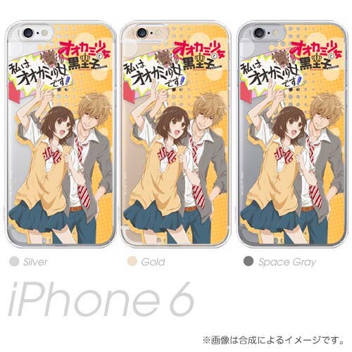 「オオカミ少女」恭也やエリカのiPhoneケース