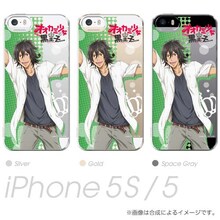 「オオカミ少女と黒王子」iPhone5s・5用ケース（日比谷健）(c)八田鮎子／集英社・「オオカミ少女と黒王子」製作委員会