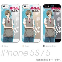 「オオカミ少女と黒王子」iPhone5s・5用ケース（日下部憂）(c)八田鮎子／集英社・「オオカミ少女と黒王子」製作委員会