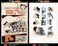 「手塚治虫生誕記念 治虫DIGITAL BOOK」(c) booklista Co.,Ltd (c)Tezuka Productions