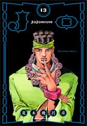 「JoJonium ジョジョの奇妙な冒険［函装版］」の表紙。