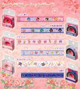 ムーンデコレーションテープ