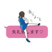 「コップのフチ子」LINEスタンプのサンプル￼ (c)タナカカツキ / KITAN CLUB